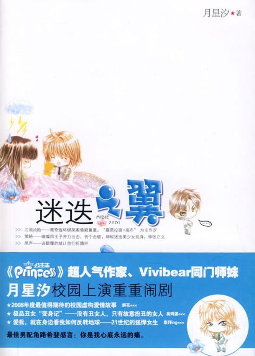 一建庭苑二期属于五大连市哪个街道办事处？
